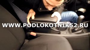 Подлокотник Рено Флюенс Рено Меган 3 Renault Fluence Renault Megane