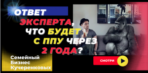 Ответ эксперта, что будет с ППУ плотностью 30кг/м3  через 2 года?: Лекция