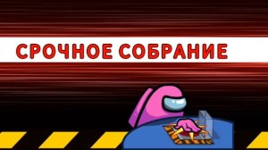 амонг ас новая роль-оборотень