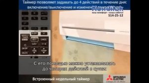 Настенный кондиционер Mitsubishi Electric MSZ-SF35VE / MUZ-SF35VE. Видео обзор. 1me8