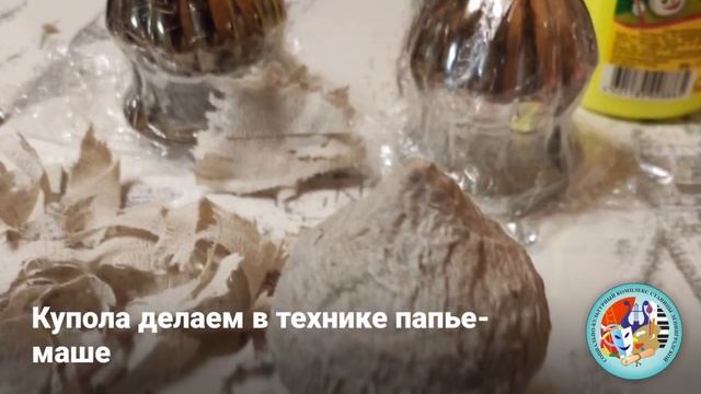 Мастер-класс 