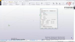 VC: Курс Tekla Structures: 02. Создание и редактирование сетки осей