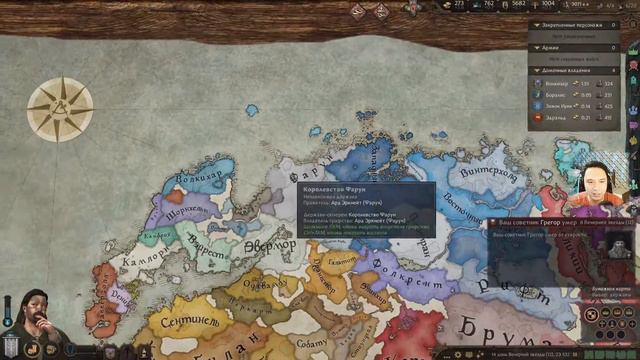 Харкон. Захват Тамриэля в Crusader Kings III. Мод на русском Elder Kings 2 #crusaderkings3 смотреть онлайн