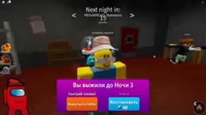Roblox Разные игры RED Amogus #5