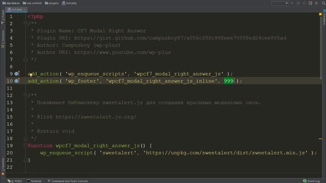 Как вывести сообщение об успешной отправке формы в модальном окне для плагина Contact Form 7