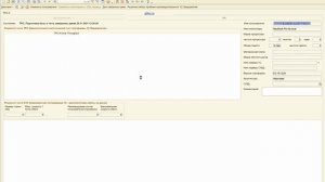 1С на Macbook Pro 14" базовая модель (M1 Pro 16/512). Тест производительности