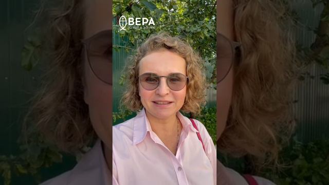 Оксана Одегова поздравляет Радио ВЕРА с 10-летием