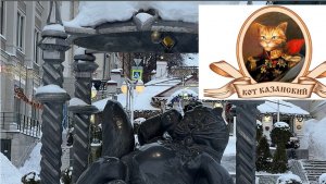 Путешествие в Казань. Один из символов города- Кот Казанский.