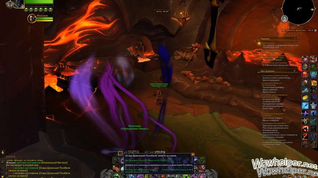 Осада Драконьей Погибели Записи на камне как выполнить смотреть онлайн