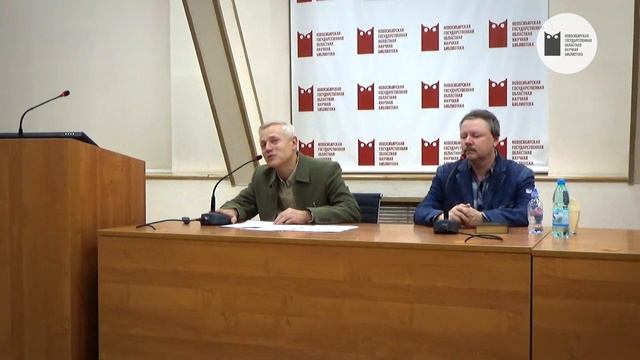 Три загадки Достоевского. НГОНБ