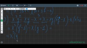 Мерзляк. Разложение на множители№155