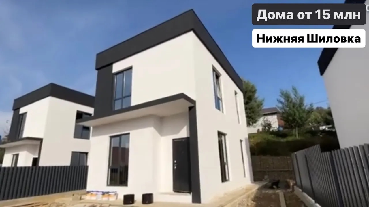 Дома в Адлере за 15 млн ₽