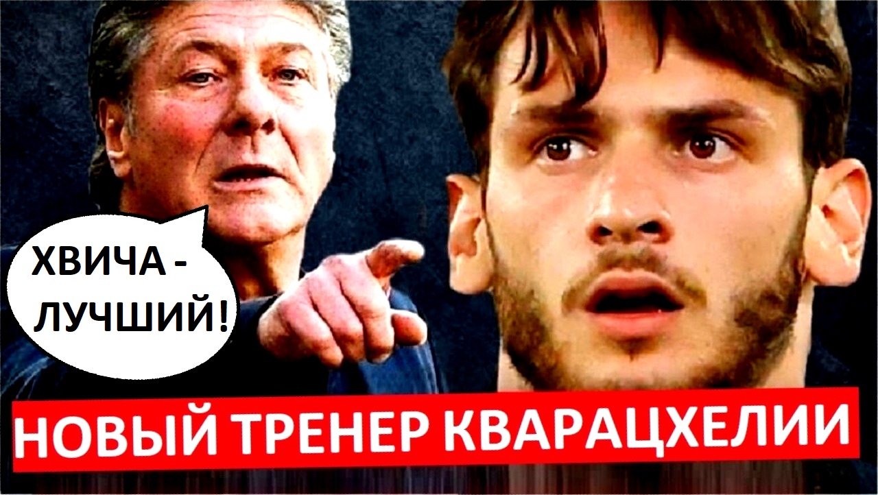 В "Наполи" новый тренер - Мадзарри!