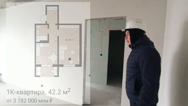 Воздушная Гавань: 1к квартира, 42м2, ПВ = маткап + 30т.₽, ставка 5,1%, еж.платеж = 18 200₽. смотреть онлайн