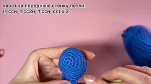 Китята крючком МК