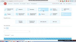EPN - ПАРТНЕРСКАЯ ПРОГРАММА ALIEXPRESS ¦¦ КАК ЗАРАБОТАТЬ С EPN - ПОЛНАЯ ИНСТРУКЦИЯ