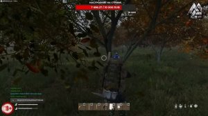 DayZ сервер "BLACKWOOD" PVE  всех с 23 Февраля!!!!