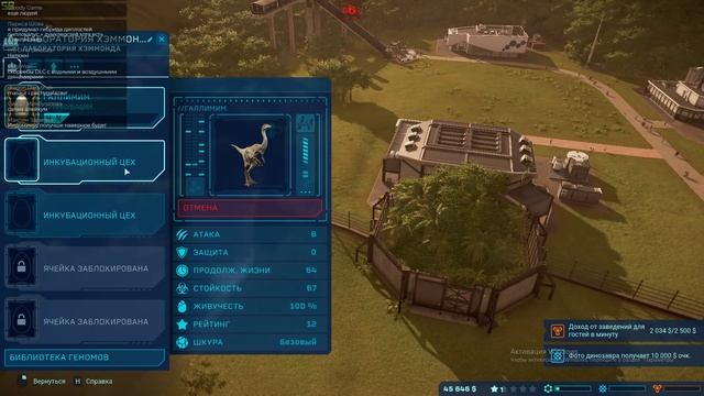 Секреты Доктора Ву. Jurassic World Evolution Спинораптор, Анкилодок, Стегоцератопс