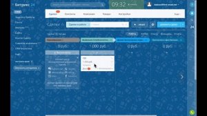 Настройка справочников CRM и воронки продаж в сфере b2c в Битрикс24