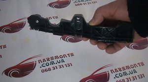 Кронштейн бампера заднего левый малый Byd S6 10343429 00 БИД С6 Лицензия