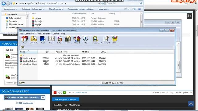 Плейлист-Как установить шейдеры для MIneCraft смотреть онлайн