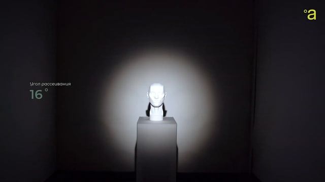 Свет для искусства: светильник OPTIK как базовое решение для задач музейного освещения || aledo смотреть онлайн