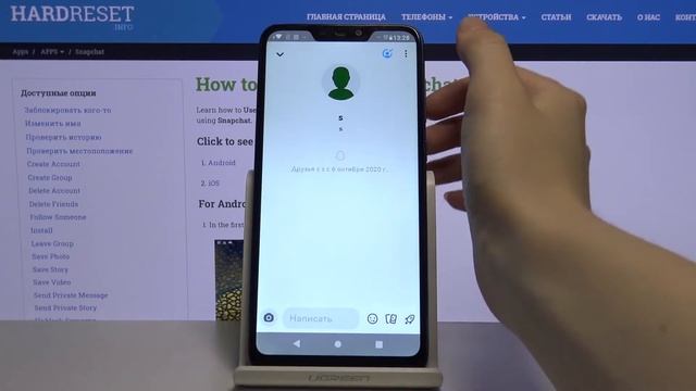 Как удалить друга в Snapchat / Убрать из друзей в Снапчат смотреть онлайн