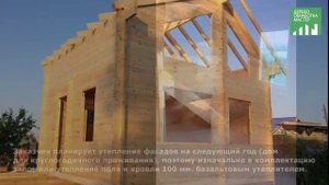 Деревянные дома / садовые домики / бани / беседки
