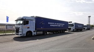 Открытие конкурса по экономичному вождению KAMAZ-54901