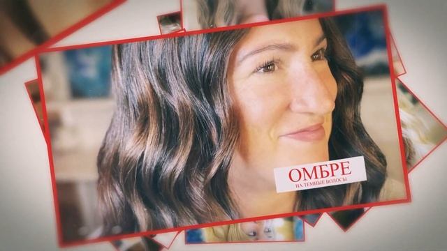 Окрашивание волос 2020 модные тенденции