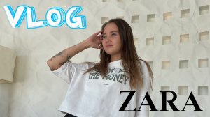 Шопинг Влог Zara: Обзор новой коллекции с примеркой.