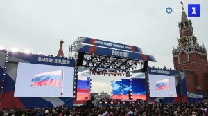 В Москве прошёл митинг-концерт в поддержку новых российских регионов