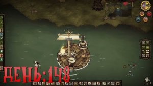 200 дней хардкора в Don't Starve Together