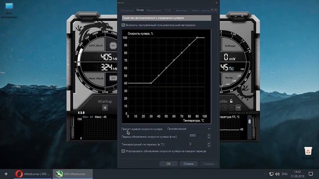 Перегревается видеокарта, что делать?