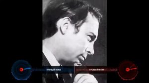 ПРОЩАЙ - Валерий Ободзинский