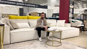 Диван Лофт - подробный обзор
