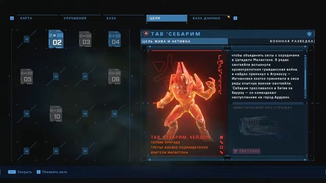 Halo: Infinite | Прохождение Часть 11 смотреть онлайн