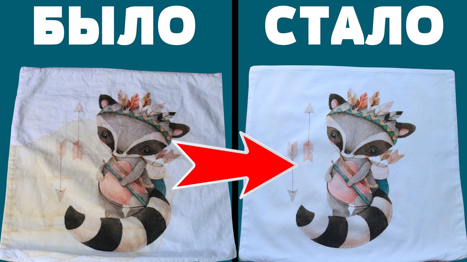 Способ из СССР ! Как удалить пятна с БЕЛЫХ и ЦВЕТНЫХ вещей ! Как отбелить вещи ЛЕГКО и ПРОСТО!