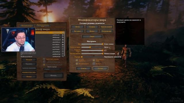 ОБНОВЛЕНИЕ В ВАЛЬХЕЙМ! РЕЖИМ ХАРДКОР / МОДИФИКАТОРЫ МИРА ➤ ПУТЬ РАГНАРА ➤ Valheim