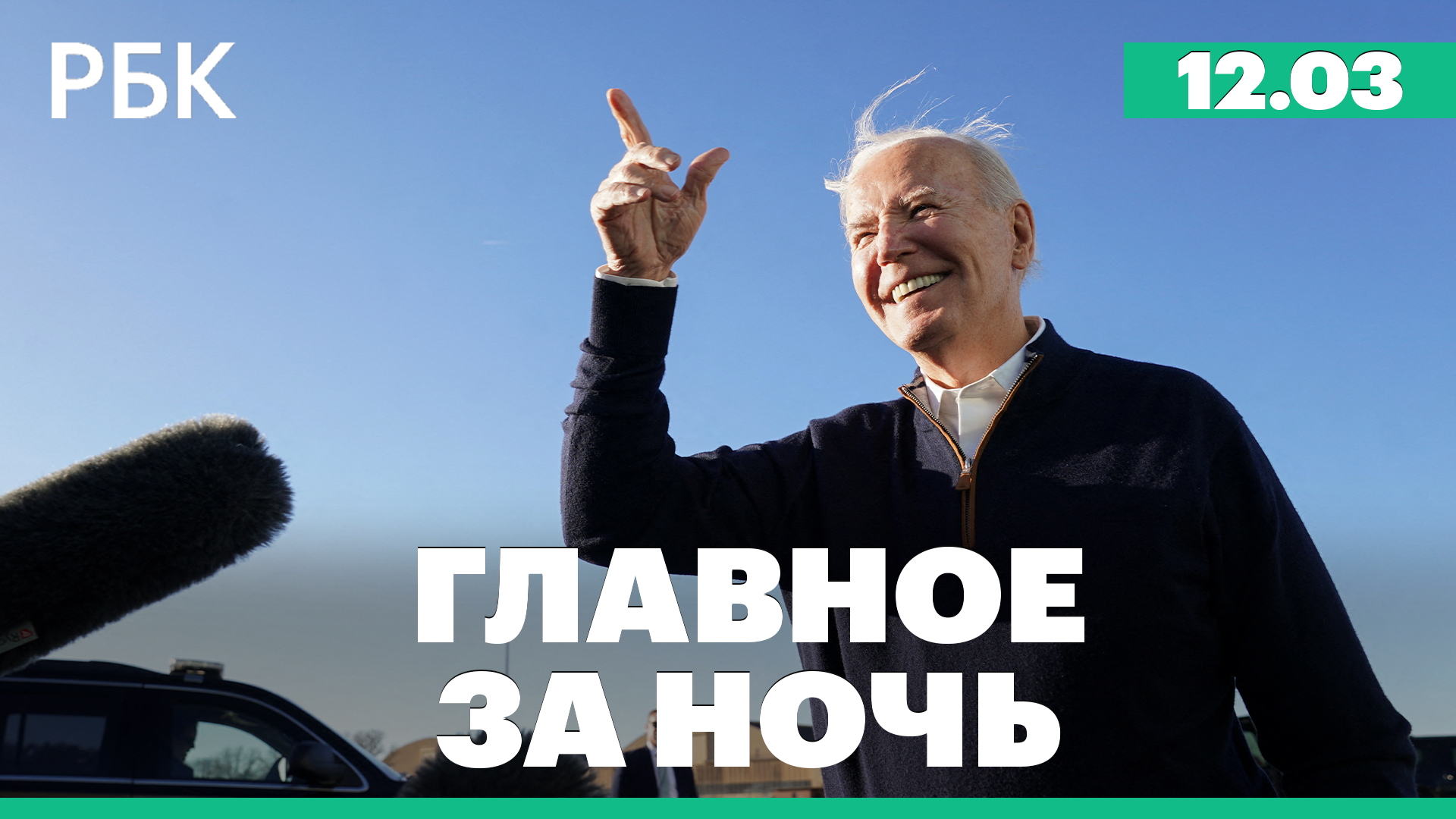 Минобороны сообщило об отражении ночных атак дронов в семи регионах. Митинг в центре Афин