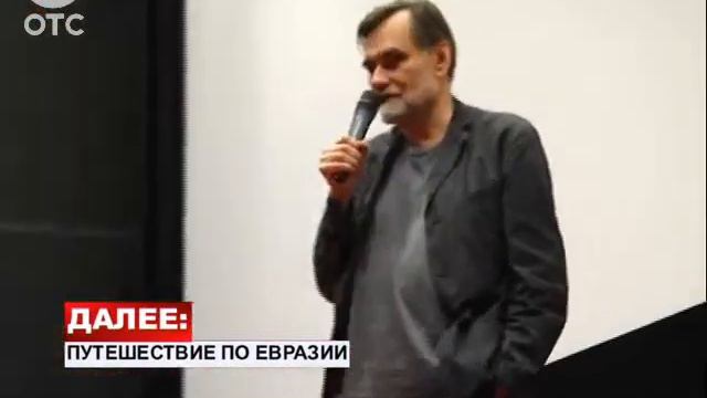 Вспоминая мастера: в Новосибирске прошла ночь фильмов Алексея Балабанова смотреть онлайн
