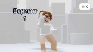 Для мальчиков скин БЕСПЛАТНО В ROBLOX