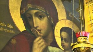 Молитва «Богородице Дево радуйся»