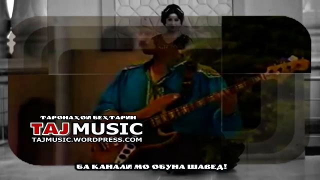 Кароматулло Курбонов ва Ширинмох Нихолова - Karomatullo Qurbonov va Shirinmoh Niholova.mp4 смотреть онлайн