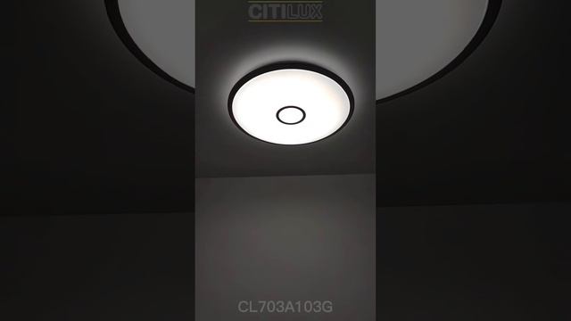 Citilux Старлайт Смарт CL703A103G RGB Умная люстра Бронзовая