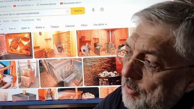 Ржавчина не ржака, а проблема НЕ понимания, и , пару слов в защиту Лысого. смотреть онлайн