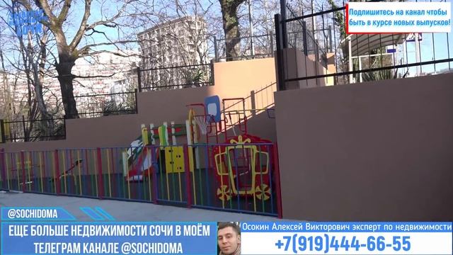 Жк Вишневый парк  Дом сдан! Квартира на Макаренко. Ипотека. Законная недвижимость Сочи