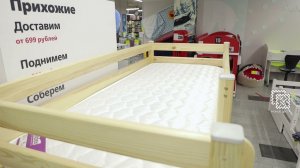 Кровать двухъярусная Соня вариант 9