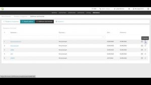 Создание шаблона протокола.mp4