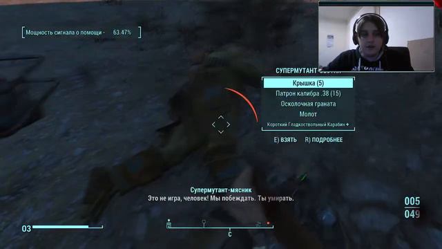 Fallout 4 | Прохождение | #20 Пропавший патруль смотреть онлайн